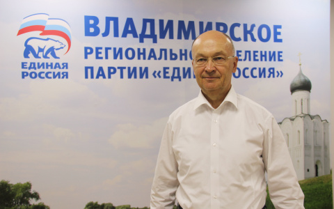 «Единая Россия» взяла курс на обновление