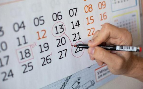 Стало известно, как россияне будут отдыхать в следующем году