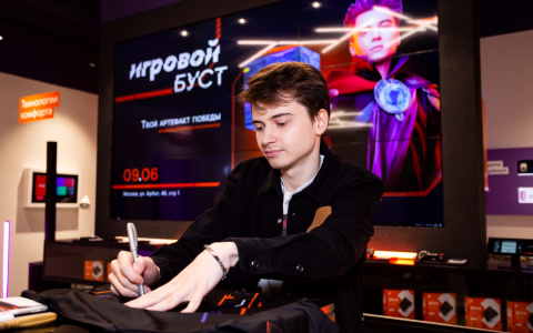 «Ростелеком» и RAMZES666 помогут начинающим киберспортсменам