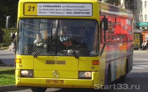 Свою работу возобновляет автобус 21С
