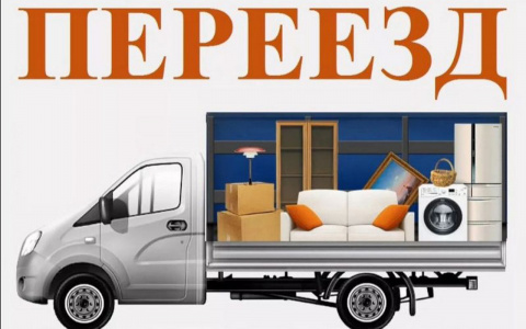 Более двух с половиной тысяч абонентов «Ростелекома» во Владимирской и Ивановской областях воспользовались сервисом «Цифровой переезд»