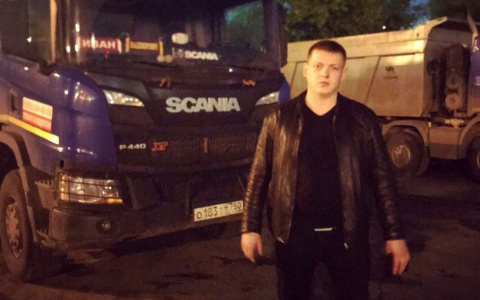 Дело о смертельной аварии в Москве с участием Ивана Гаврикова направлено в суд