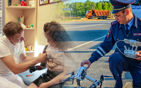 Новости этого дня: история школьницы с протезом и дроны на службе ГИБДД