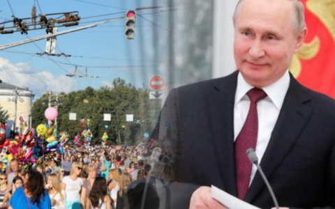 Для всех, кто пропустил: дата проведения Дня города и новые "путинские" выплаты
