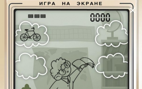 Жителям предложили вспомнить лето и получить подарки от Tele2