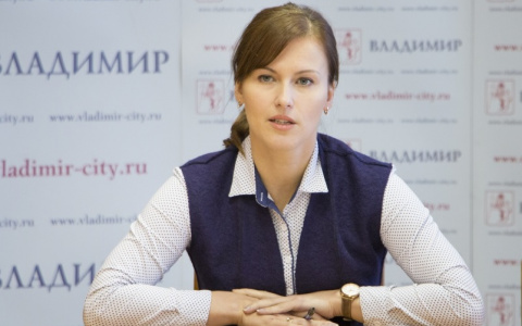 Мэрия Владимира Проведет Августовский Педсовет В Новом Формате