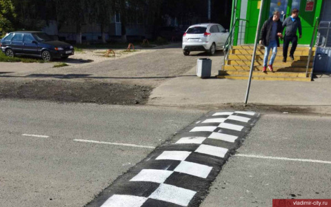 Во Владимире на 4 улицах появились новые "лежачие полицейские"