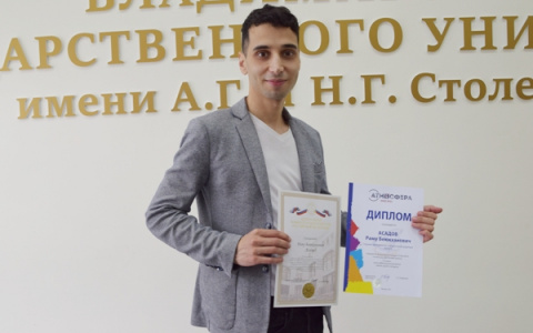 Муромский преподаватель получил 100 000 рублей за победу в конкурсе Центризбиркома