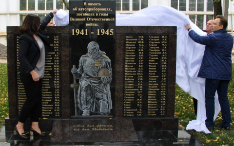 Во Владимире открыли новый мемориал в честь погибших воинов ВОВ