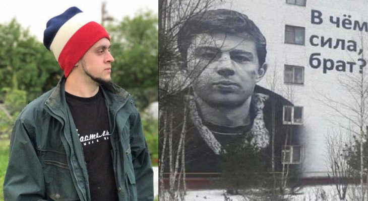 Владимирцы обсуждают идею создания граффити-портрета Сергея Бодрова в городе Владимирцы обсуждают идею создания граффити-портрета Сергея Бодрова в городе
