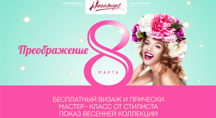 Как подать объявление для девушек Как подать объявление для девушек