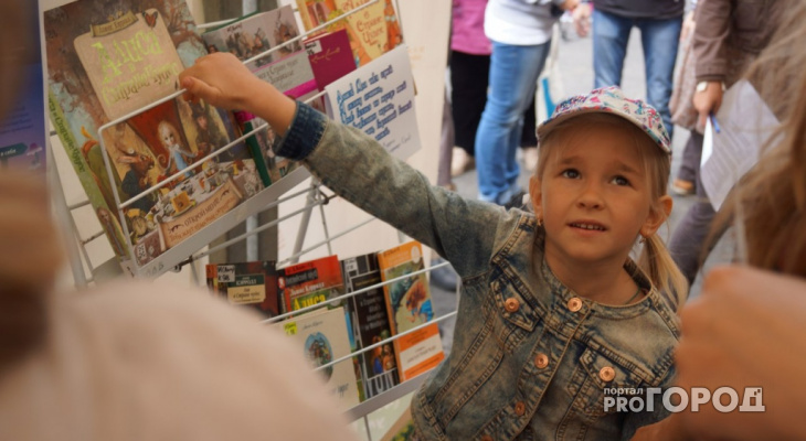 12 мая во Владимире стартует книжный фестиваль «Библио-Бу!фест»