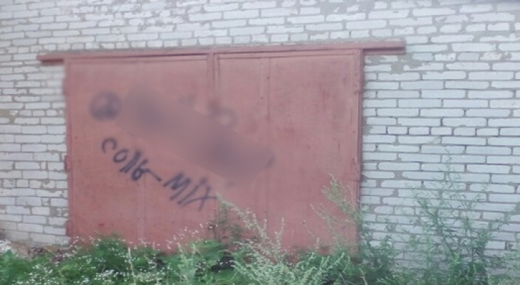 Ковров заполнили многочисленные объявления о продаже наркотиков Ковров заполнили многочисленные объявления о продаже наркотиков