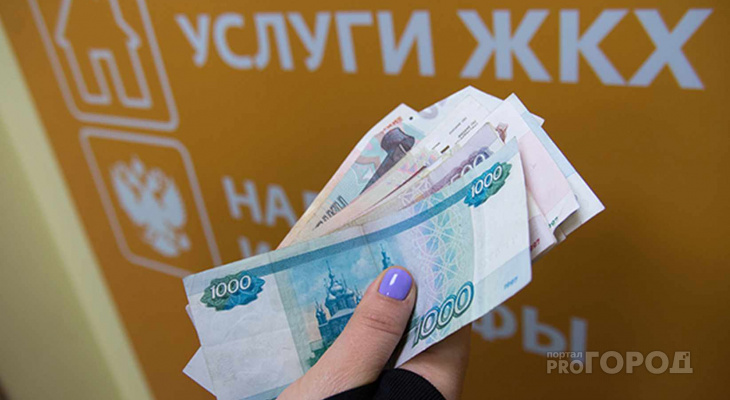 Правительство утвердило двухэтапную индексацию тарифов ЖКХ Правительство утвердило двухэтапную индексацию тарифов ЖКХ