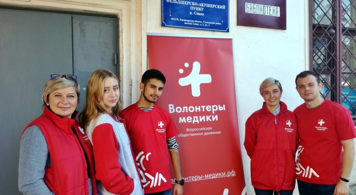 #ДоброВСело: владимирские волонтеры-медики отправились в сельские ФАПы