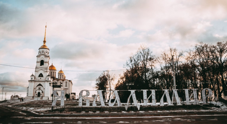 Стали известны подробности исчезновения «сердца» из центра Владимира Стали известны подробности исчезновения «сердца» из центра Владимира
