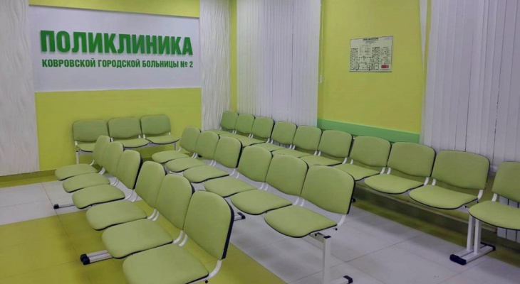 Во Владимирской области выделят более 730 миллионов на детские больницы