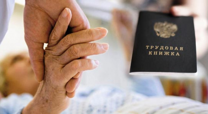 Ковровчанин получил уголовное дело за сокрытие факта трудоустройства Ковровчанин получил уголовное дело за сокрытие факта трудоустройства