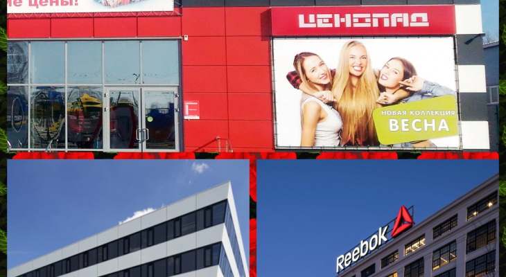 Adidas и Reebok пострадали из-за вязниковского магазина Adidas и Reebok пострадали из-за вязниковского магазина