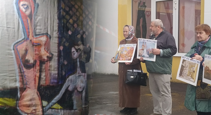 Что стало причиной закрытия скандально известной выставки "OUT.Наружу" во Владимире? Что стало причиной закрытия скандально известной выставки "OUT.Наружу" во Владимире?
