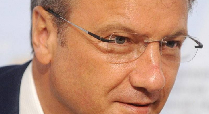 Герман Греф выступил с инициативой «убить» экзамены в школе Герман Греф выступил с инициативой «убить» экзамены в школе