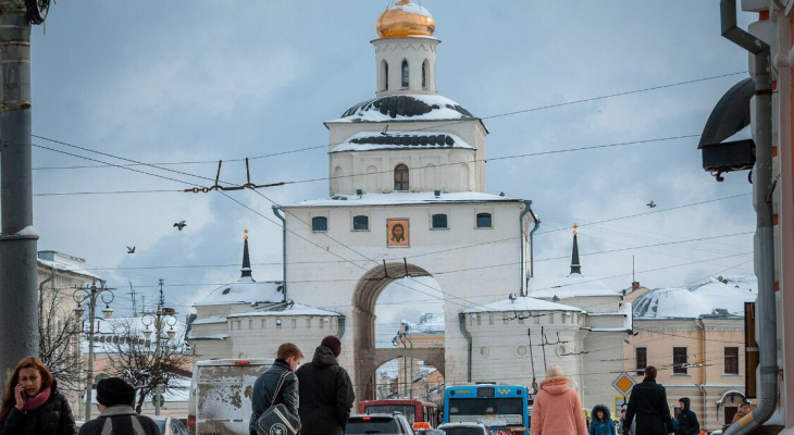 Владимир возглавил рейтинг самых узнаваемых городов России Владимир возглавил рейтинг самых узнаваемых городов России