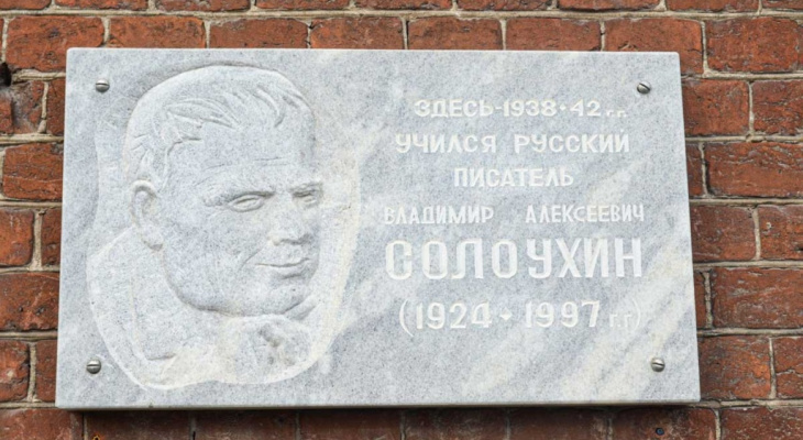 13 известных людей, живших во Владимире