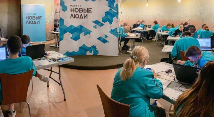 Партия «Новые люди» открыла отделение во Владимирской области Партия «Новые люди» открыла отделение во Владимирской области