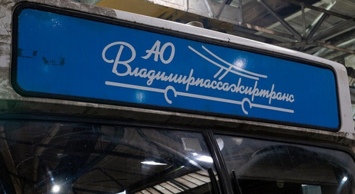Во Владимире через 10 дней появится новый автобусный маршурт