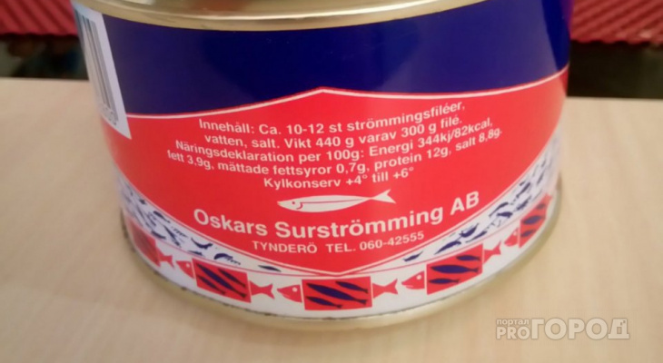 Учащихся во Владимирской области хотели накормить "сюрстрёммингом"