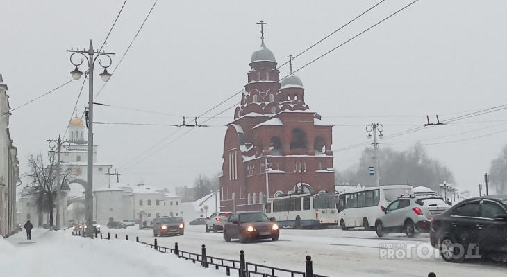 Синоптики озвучили дату резкого похолодания во Владимирской области Синоптики озвучили дату резкого похолодания во Владимирской области