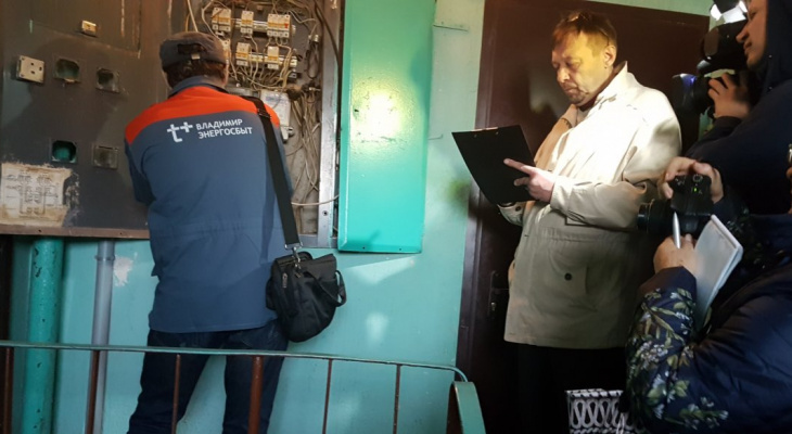 Долги владимирцев за свет превысили 300 млн рублей Долги владимирцев за свет превысили 300 млн рублей
