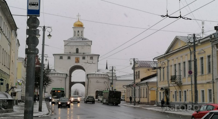 За что придётся заплатить туристам во Владимире? За что придётся заплатить туристам во Владимире?