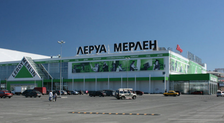 Во Владимире появится первый в области магазин "Леруа Мерлен" Во Владимире появится первый в области магазин "Леруа Мерлен"