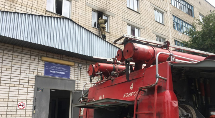 Из ковровского общежития эвакуировали 12 студентов Из ковровского общежития эвакуировали 12 студентов