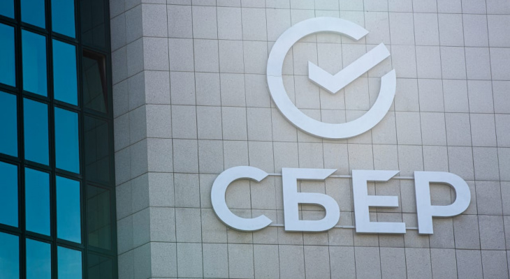 С помощью конструктора госпрограмм Сбер выдал предпринимателям льготные кредиты на 14 млрд рублей С помощью конструктора госпрограмм Сбер выдал предпринимателям льготные кредиты на 14 млрд рублей