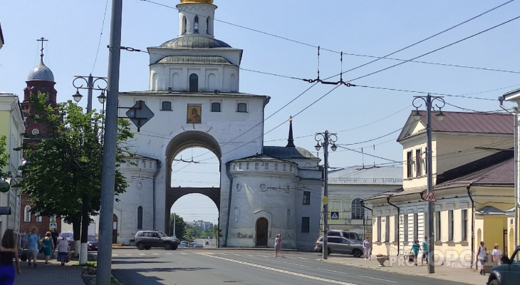 Синоптики обещают владимирцам "температурные качели" Синоптики обещают владимирцам "температурные качели"