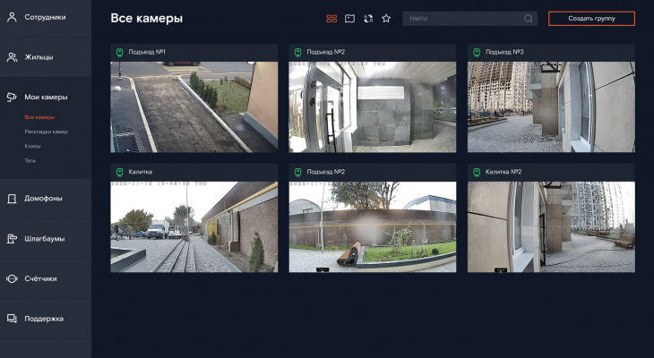 Сервис «Ростелеком. Ключ» охватил уже 165 тысяч квартир Сервис «Ростелеком. Ключ» охватил уже 165 тысяч квартир