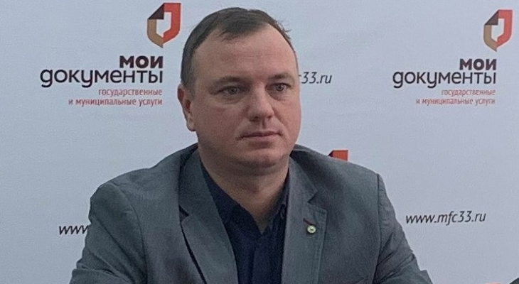 Страх ушёл из владимирского МФЦ Страх ушёл из владимирского МФЦ
