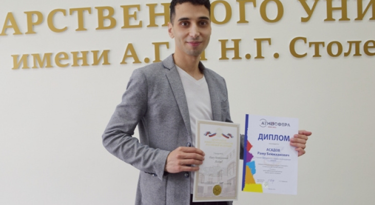 Муромский преподаватель получил 100 000 рублей за победу в конкурсе Центризбиркома