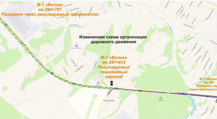 В Вязниковском районе на трассе М7 запретили левый поворот