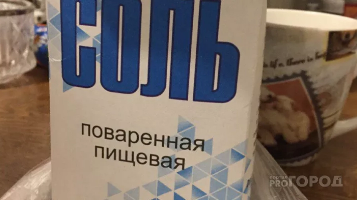 Всегда ставьте соль у порога: эта полезная хитрость поможет вам в быту