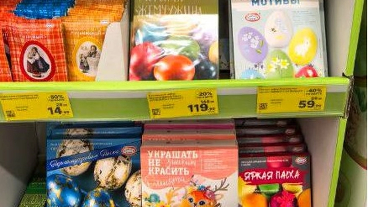 Готовим идеальную Пасху с Магнитом!