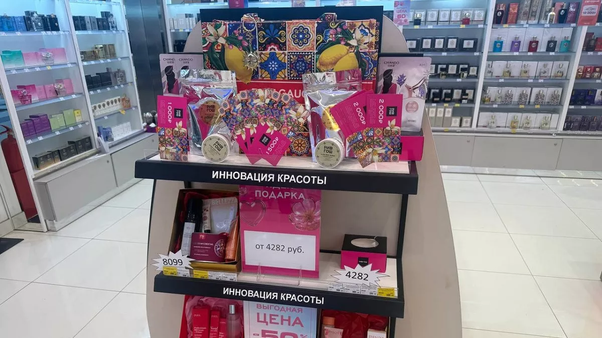 Зашла в Рив Гош и ахнула: люксовые наборы за полцены и гель для душа всего за 119 рублей - находки к 8 марта "на миллион"