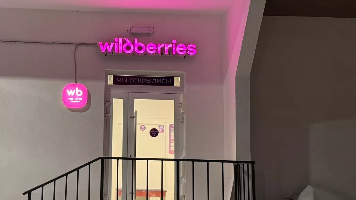 Как я раньше без этого жила: 5 классных находок с Вайлдберриз, которые сделают дом уютнее