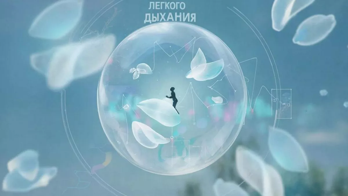 Жителей Меленок будут приучать к «Науке легкого дыхания»