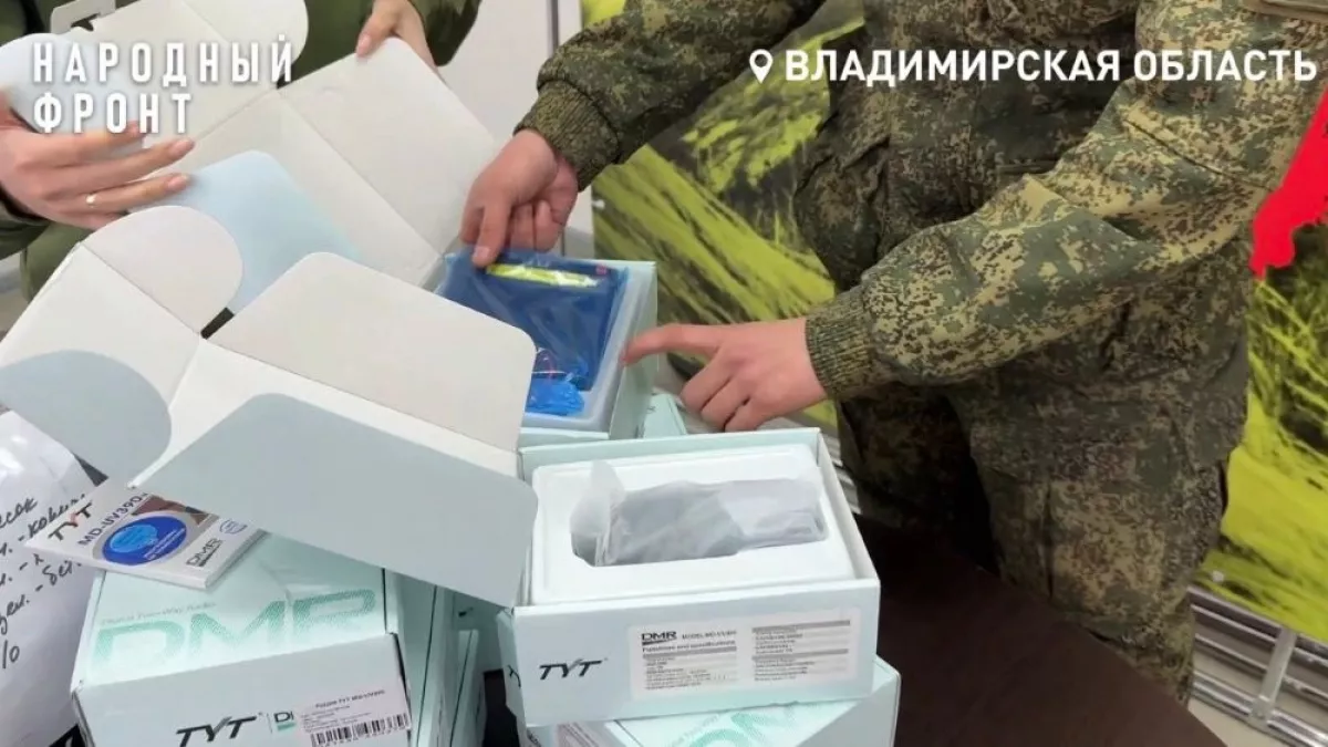 Владимирские школьники приобрели рации для военнослужащих