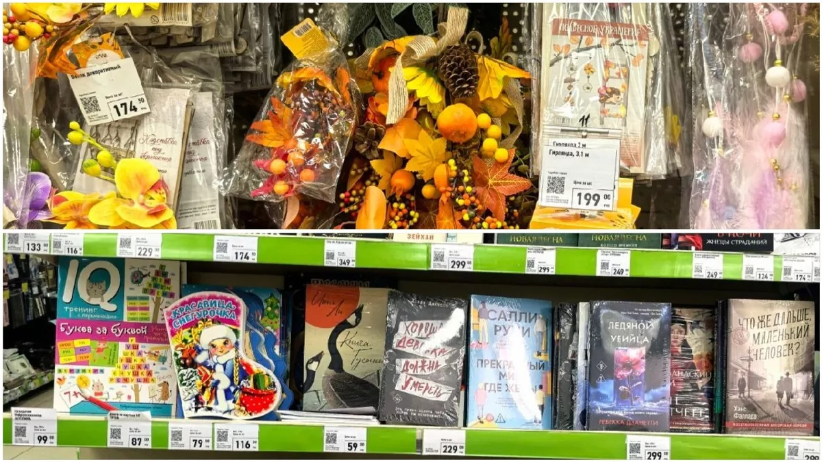 Уют за копейки в "Фикс Прайс": обзор находок для дома и души - от стильного декора до книг на любой вкус