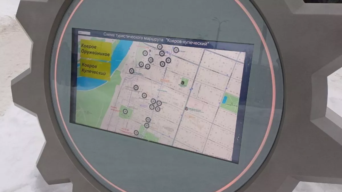 В Коврове запустили цифровой гид по купеческой истории города