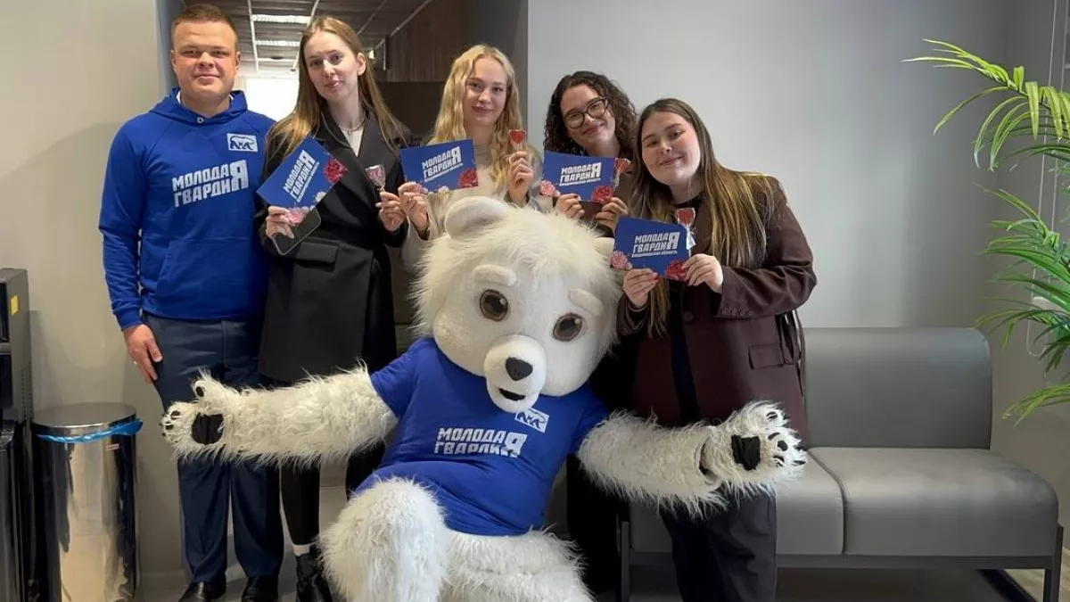 Молодогвардейцы поздравили женщин с 8 марта